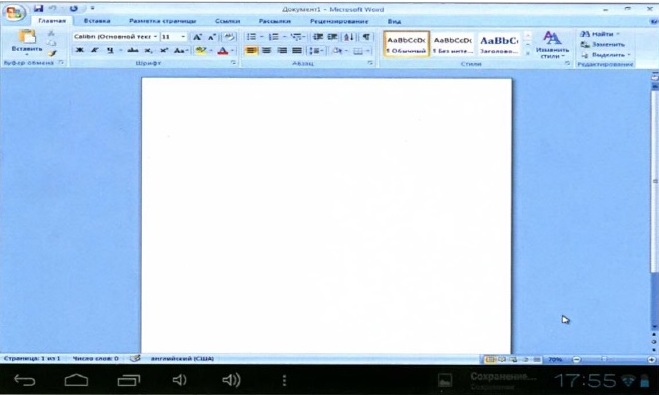 Так выглядит окно Microsoft Word на экране планшета